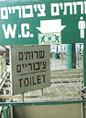 תחנת אג
